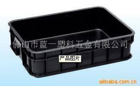 佛山市藍一塑料五金 防靜電包裝材料及五金交電產(chǎn)品全覽